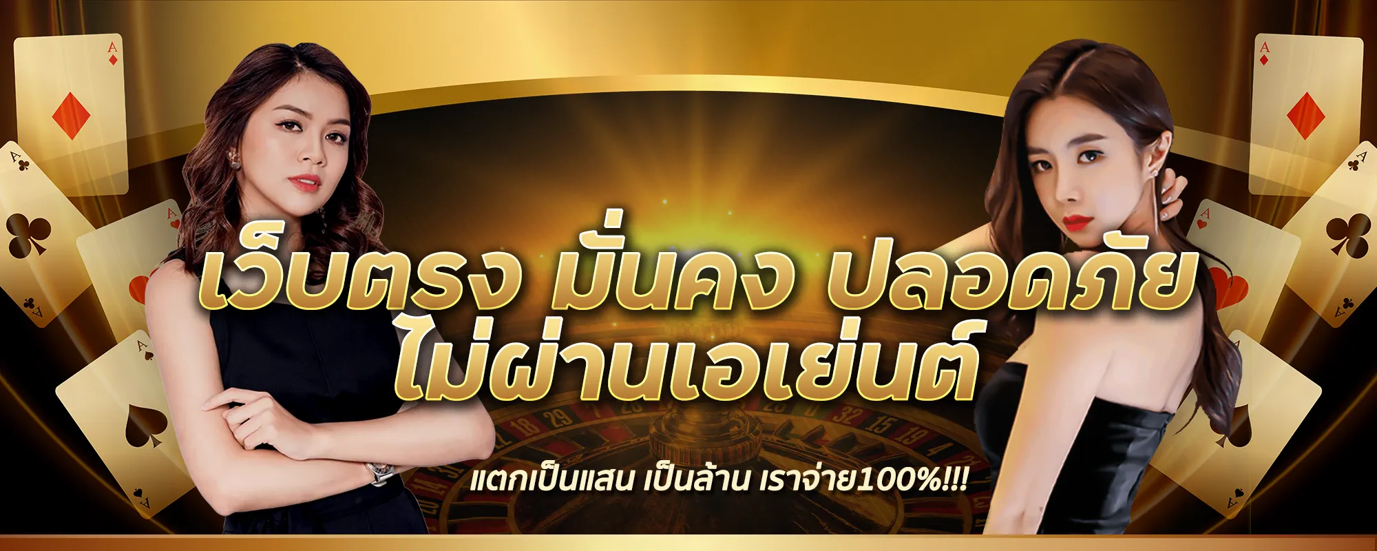 saclub777 บาคาร่า