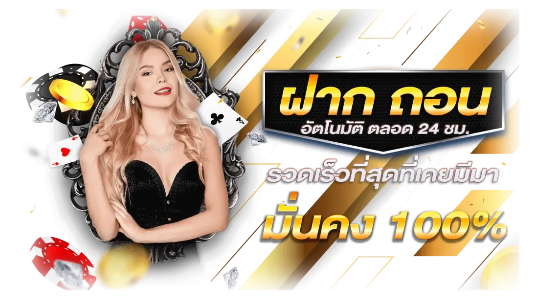 saclub7 ติดต่อ
