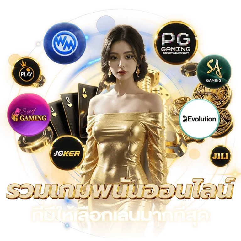 บาคาร่า saclub7