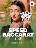 Speed Baccarat by saclub777 บาคาร่า
